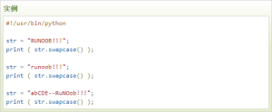 云计算开发：Python3-swapcase()方法详解