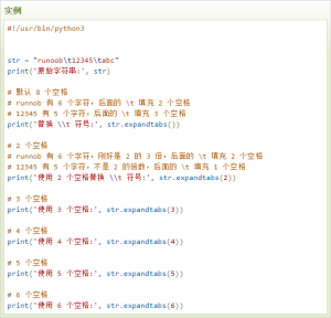 云计算开发：Python3-expandtabs()方法详解