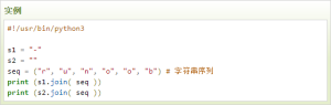 云计算开发：Python3-join()方法详解
