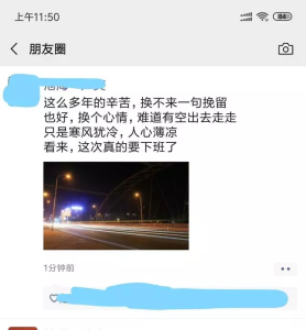 工作十年的数据分析师被炒，没有方向，你根本躲不过中年危机