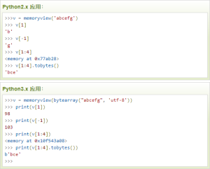 云计算开发：Python内置函数-memoryview()函数详解