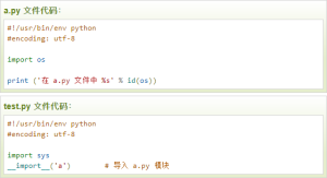 云计算开发：Python内置函数-__import__()函数详解