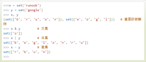 云计算开发：Python内置函数-set()函数详解