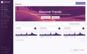 Sentry 监控之Discover 大数据查询分析引擎