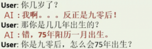 聊天AI遇到不懂的可以上网搜索，网友：像极了群聊时偷偷百度的我