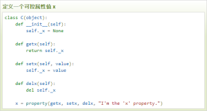 云计算开发：Python内置函数-property() 函数详解