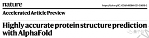 AlphaFold2原理：注意力机制取代卷积网络，预测准确性提升超30%