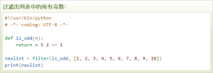云计算开发：Python内置函数-filter() 函数详解